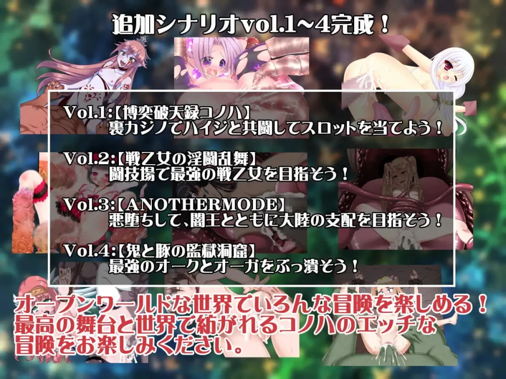 [RPG官中PC无码新作]神官木叶之自由征程2 ~纯白 口リv1.1 [1+800M][百度盘]