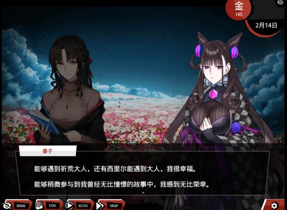 fate尘埃帝国内嵌汉化版 [7+6.2][百度盘]
