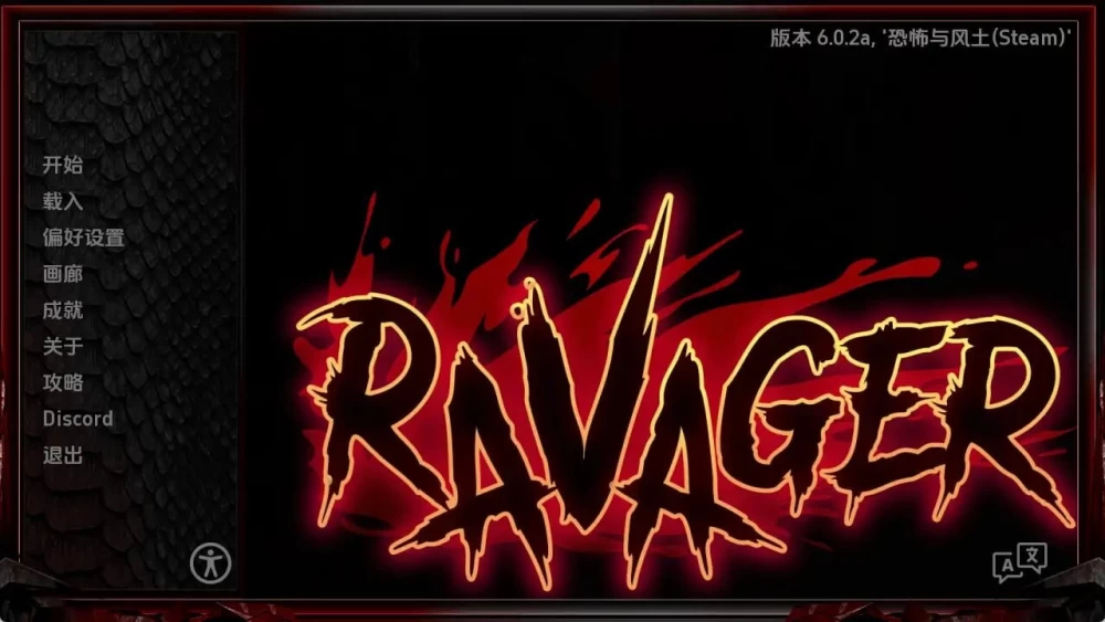 PC+安卓–巨龙掠夺者 Ravager v6.0.2 精翻汉化版 [1+7.86G][百度盘]