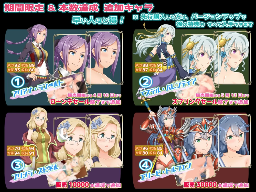[PC/动态/CV]背叛者-白色眷属与真红之誓Ver D6.02精翻汉化 [1+2G][百度盘]