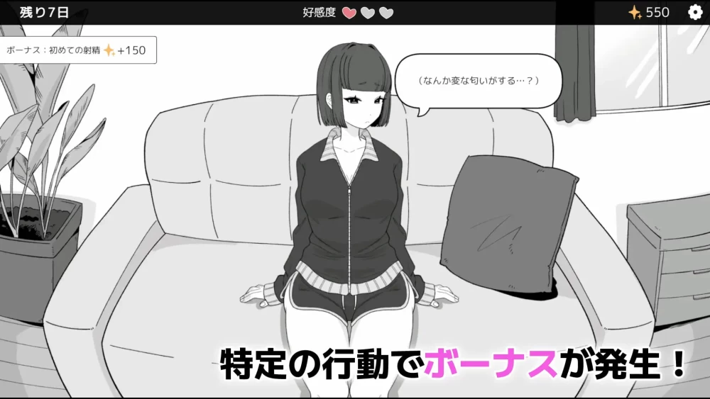 [SLG官中PC动态CV新作]与傲慢义妹的秘密10天 なま義妹v1.0.0 [1+130M][百度盘]