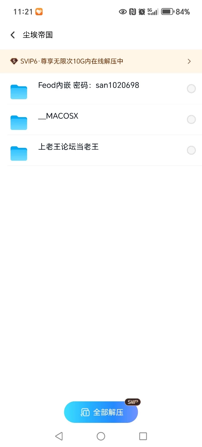 fate尘埃帝国内嵌汉化版 [7+6.2][百度盘]