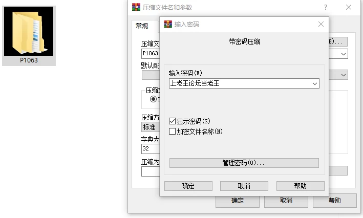 [RPG/NTR/PC] 黄泉下行之晚会 v26.10.15 AI汉化+存档 [3+1.87G][百度盘]