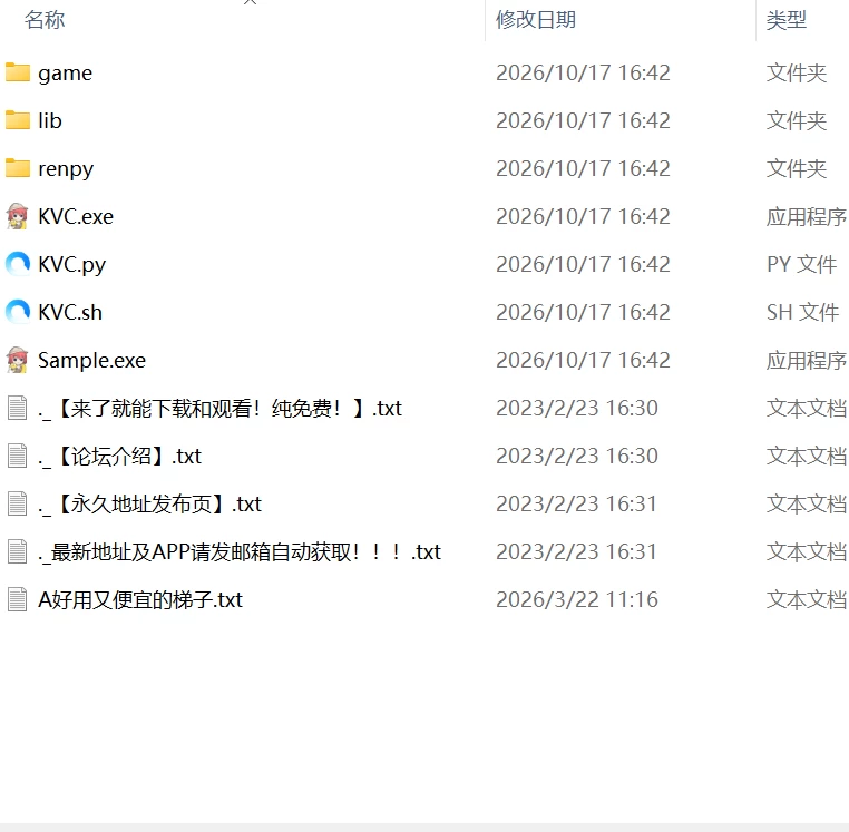 【新作SLG官中PC】天鹅绒锁链王国 [1+899m][百度盘]