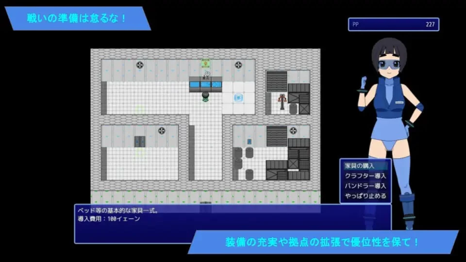 [aop模拟器][日式RPG/战斗H/恶堕] 太空巡逻 帕尼卡 ス v0.5.1 Demo [1+554MB][百度盘]