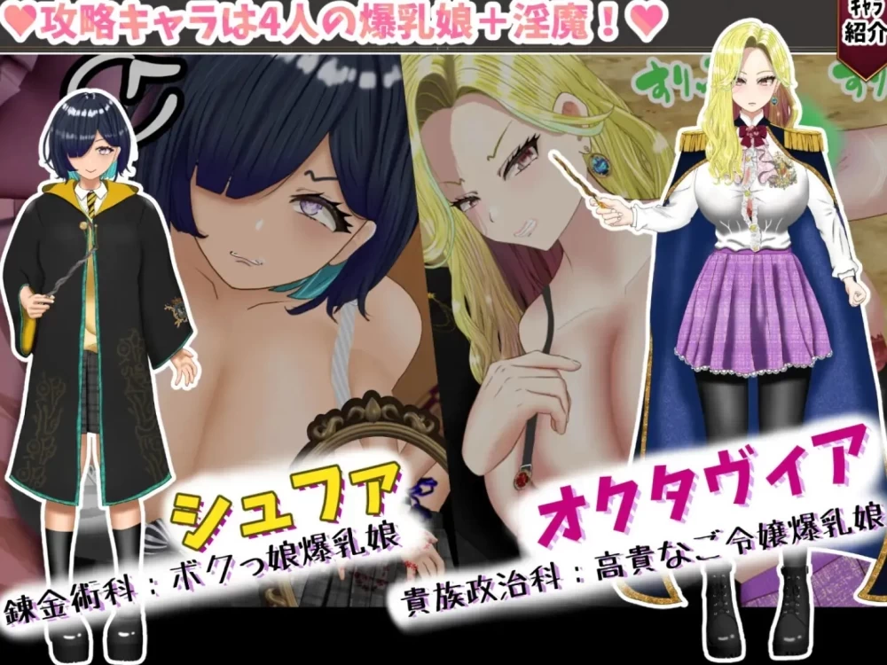 PC/RPG/汉化 无能魔法教师查姆兹 人生逆转 复仇的爆乳H v1.3 存档 [1+2G][百度盘]