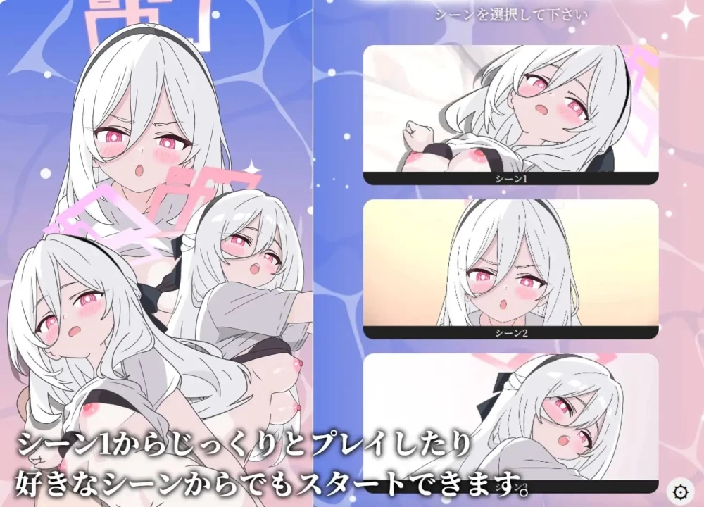 PC/SLG/动态 与凯的亲密触碰 ケイとお触りエッチ [1+200m][百度盘]
