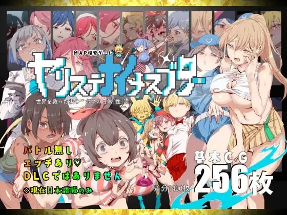 [RPG/PC]一次性母猪无战斗版 拯救世界后的性活v1.02AI汉化+存档 [3+2.14G][百度盘]