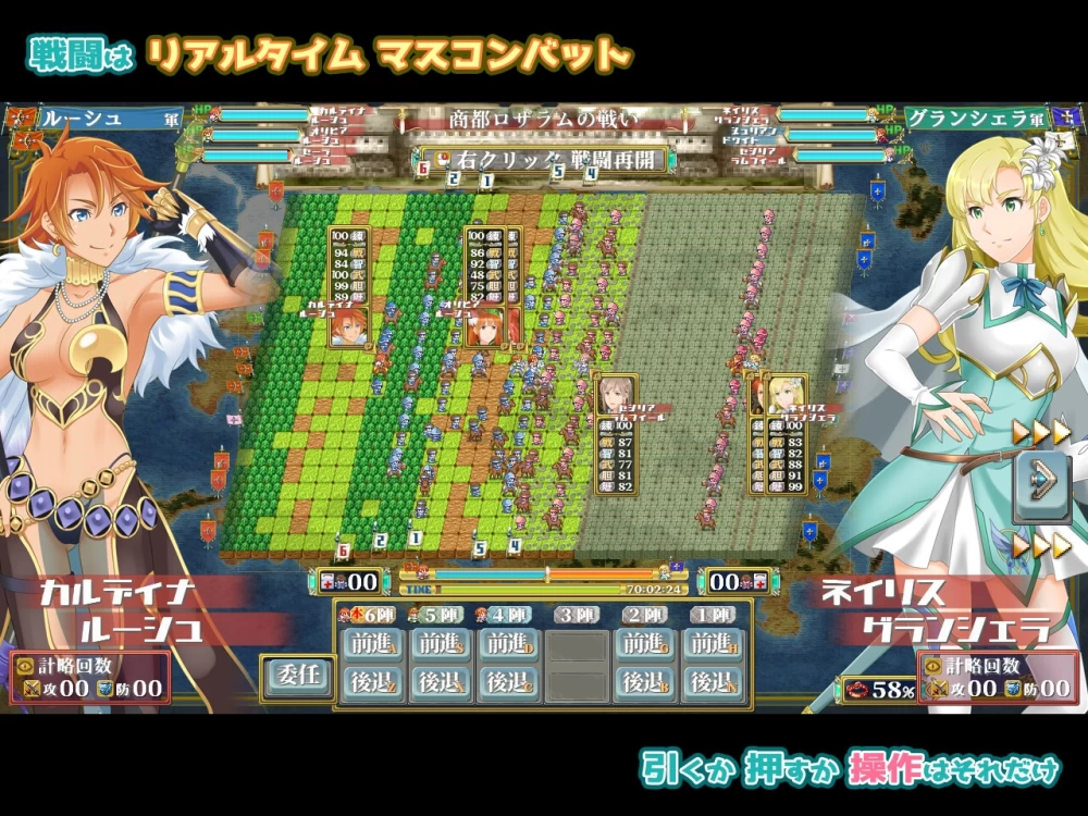 [PC/动态/CV]背叛者-白色眷属与真红之誓Ver D6.02精翻汉化 [1+2G][百度盘]