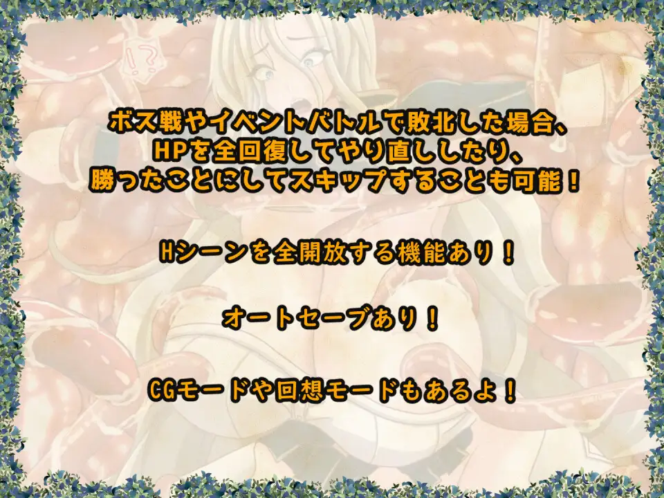 [RPG/NTR/PC] 黄泉下行之晚会 v26.10.15 AI汉化+存档 [3+1.87G][百度盘]