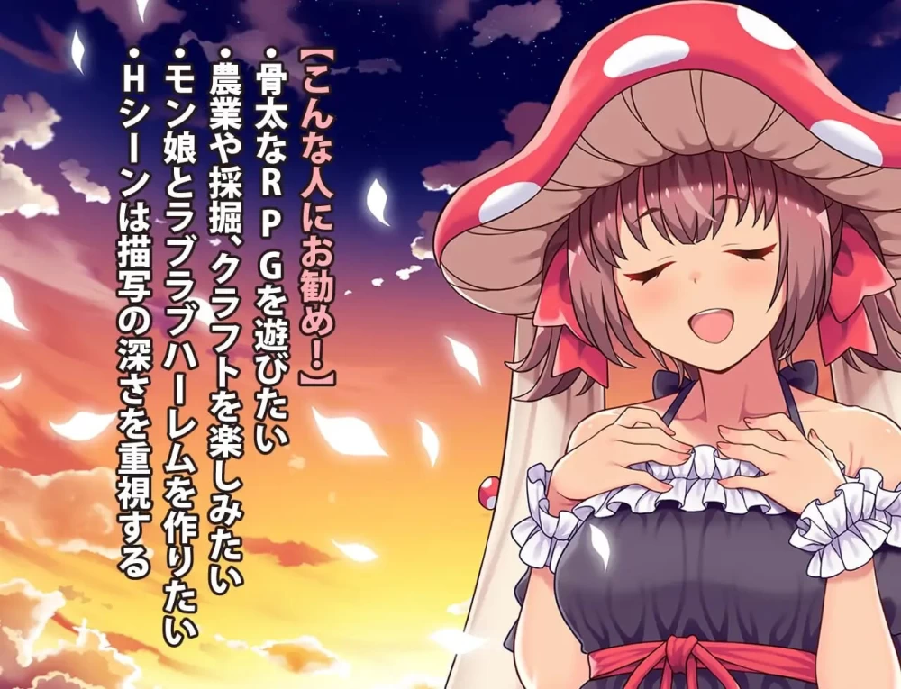 PC–耕拓者～引退骑士与魔物娘的热闹开拓记～ カルティベ… [1+3.5G][百度盘]
