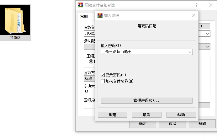 [SLG/PC]不良婚姻惩罚师 v26.10.15 官中步兵 [3+953M][百度盘]