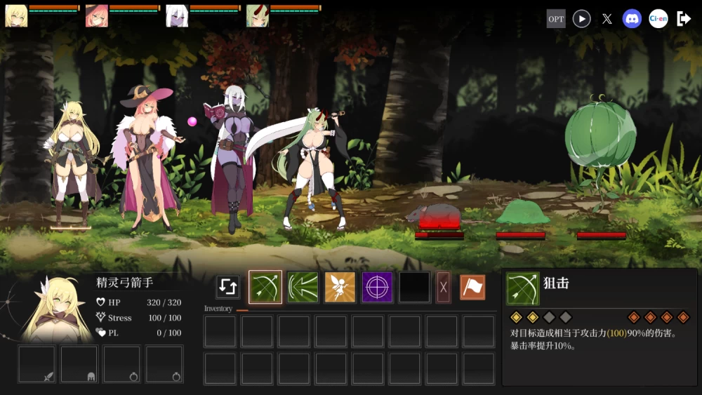 [SLG/动态/PC] 地下城计划 [H版暗黑地牢] v0.706 支援版 官中 [3+解压后1.55G][百度盘]