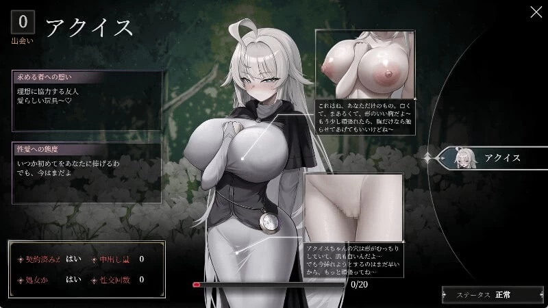 [aop模拟器][日式RPG/同人后宫] 深渊侵蚀：诅咒与少女的安魂曲Demo v0.1.7 [1+1.49g][百度盘]