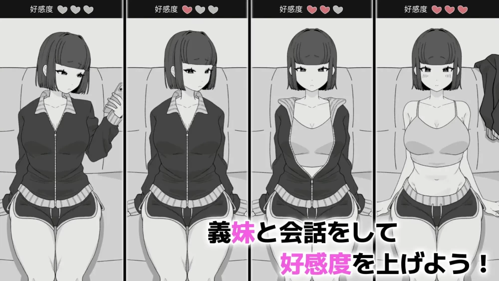 [SLG官中PC动态CV新作]与傲慢义妹的秘密10天 なま義妹v1.0.0 [1+130M][百度盘]