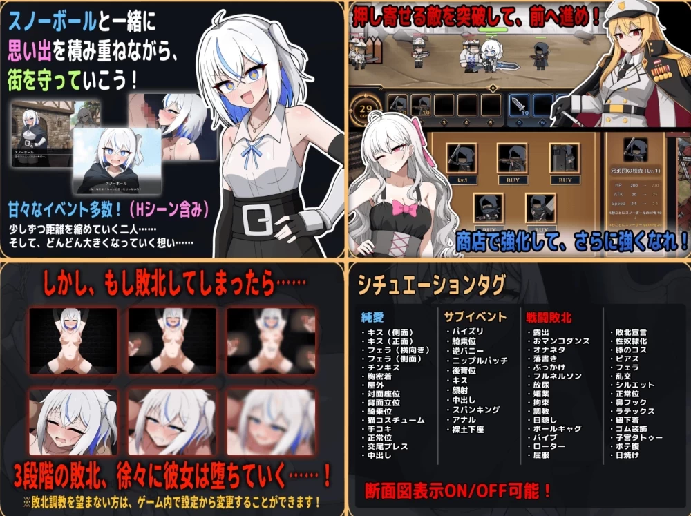 [新作PCSLG官中] 礼仪乐园 歌颂猪之自由的行进曲 体验版 [1G] [1+1G][百度盘]
