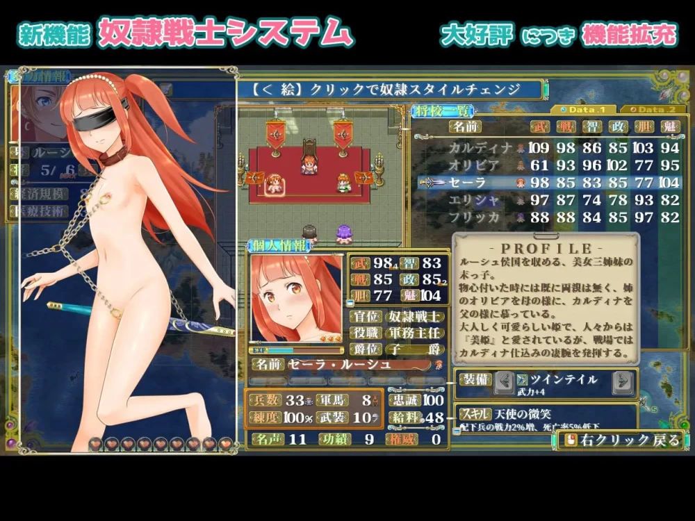[PC/动态/CV]背叛者-白色眷属与真红之誓Ver D6.02精翻汉化 [1+2G][百度盘]