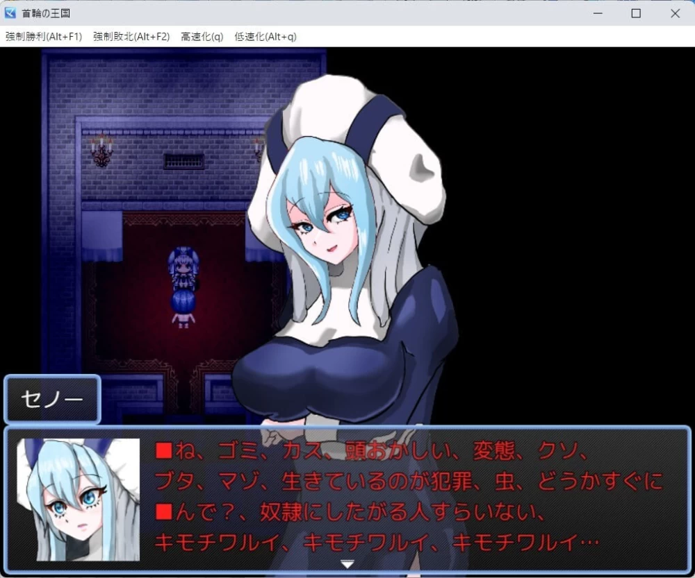 [RPG汉化PC安卓joi NTR]项圈王国 首輪の王国 v2.4 野生之森卡 [1+1G][百度盘]