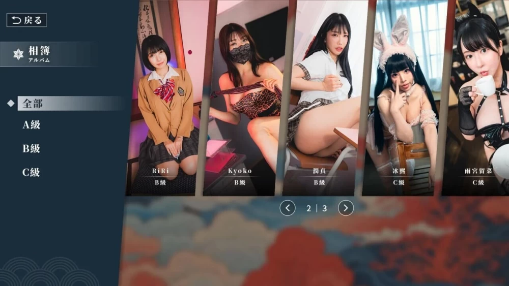 PC–这个面试有点硬2 东洋番 V1.11 官方中文免登录版 [1+20G][百度盘]