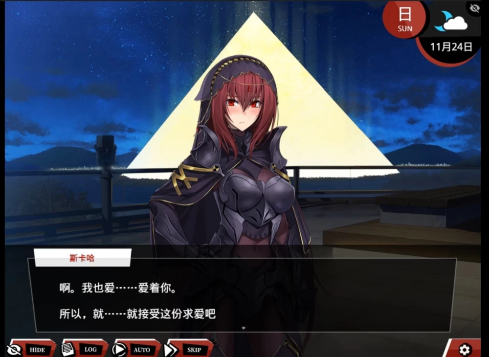 fate尘埃帝国内嵌汉化版 [7+6.2][百度盘]