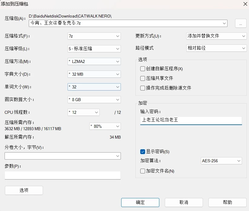 [PC ADV 已汉化]娼姬莱蒂西亚～今晚，公主卖春 娼姫レティシア～今宵、王女は春を売る [1+1g][百度盘]