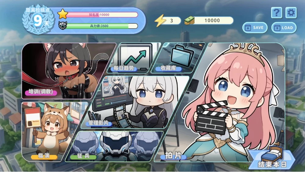【经营SLG】我的帝国公主是女优1.0官中步兵/PC+虚机/异种J [2+3.6G][多种下载方式]