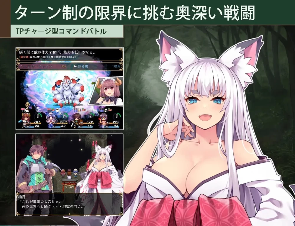 PC–耕拓者～引退骑士与魔物娘的热闹开拓记～ カルティベ… [1+3.5G][百度盘]