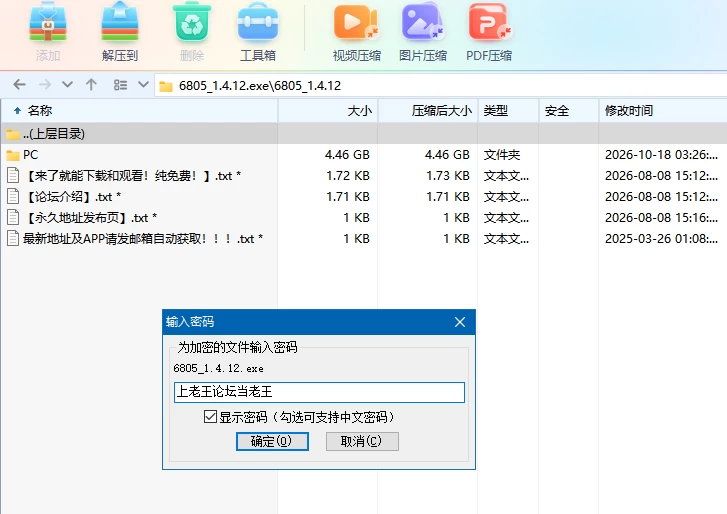 后宫绮梦1.4.12官中步兵+新DLC【PC+SLG/扶她+存档】Harem Fantasy [3+4.46G][多种下载方式]