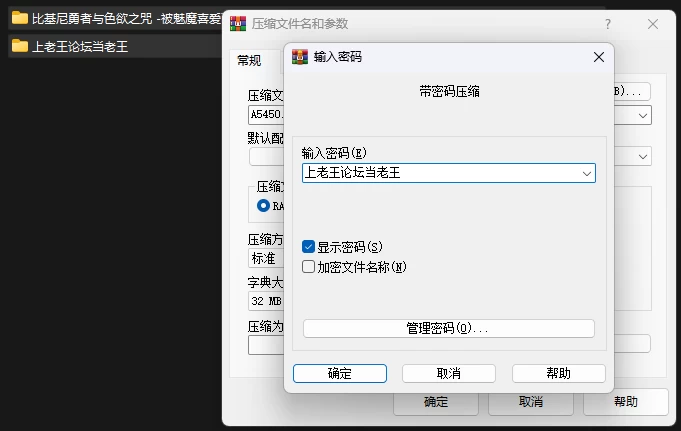 PC–比基尼勇者与色欲之咒 ビキニ勇者と色欲の呪い -サキ… [1+522M][百度盘]
