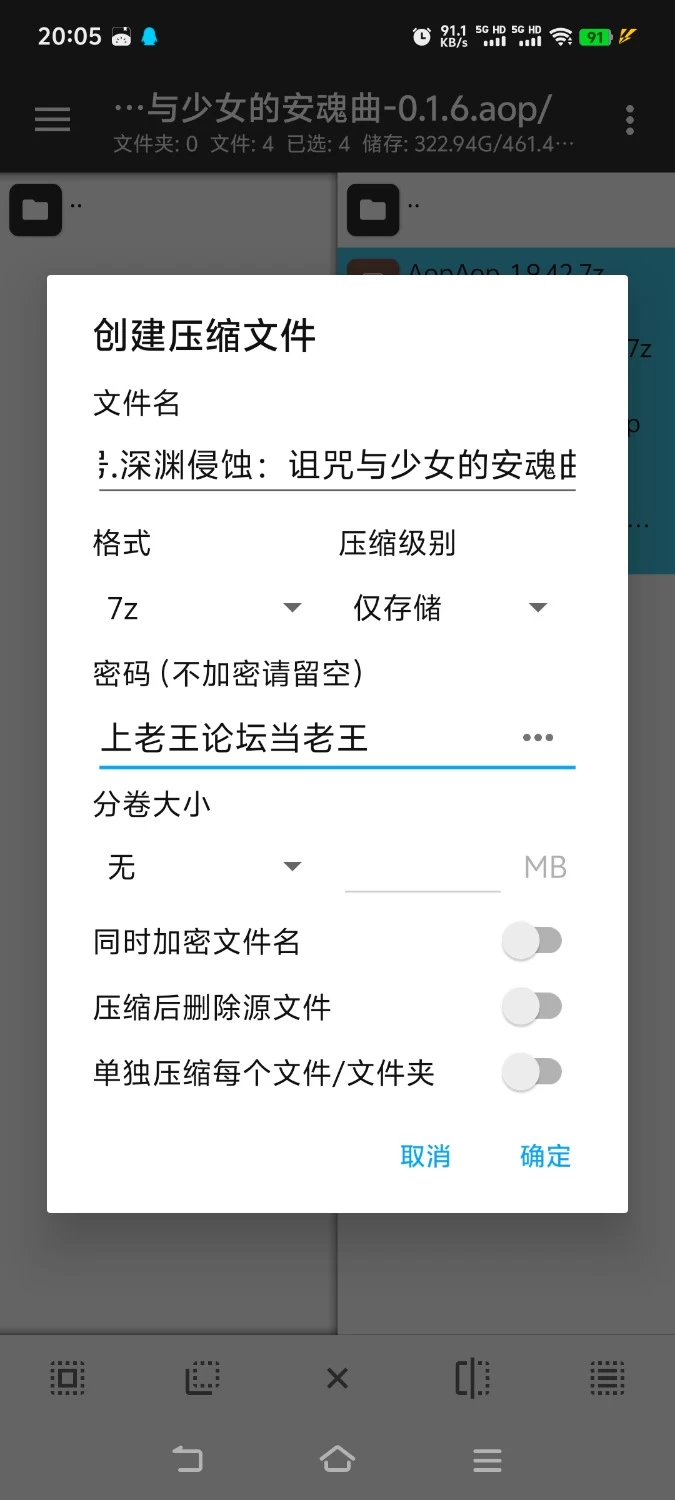 [aop模拟器][日式RPG/同人后宫] 深渊侵蚀：诅咒与少女的安魂曲Demo v0.1.7 [1+1.49g][百度盘]