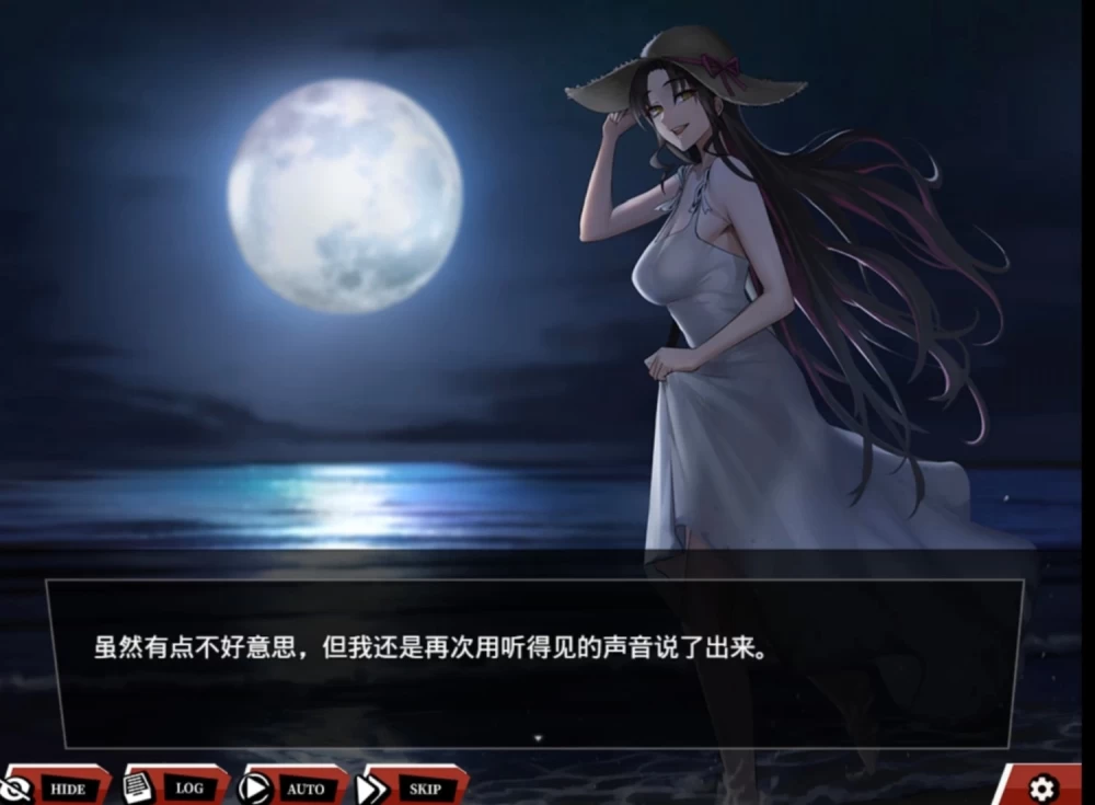 fate尘埃帝国内嵌汉化版 [7+6.2][百度盘]