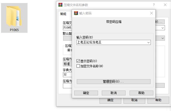 [RPG/PC]一次性母猪无战斗版 拯救世界后的性活v1.02AI汉化+存档 [3+2.14G][百度盘]