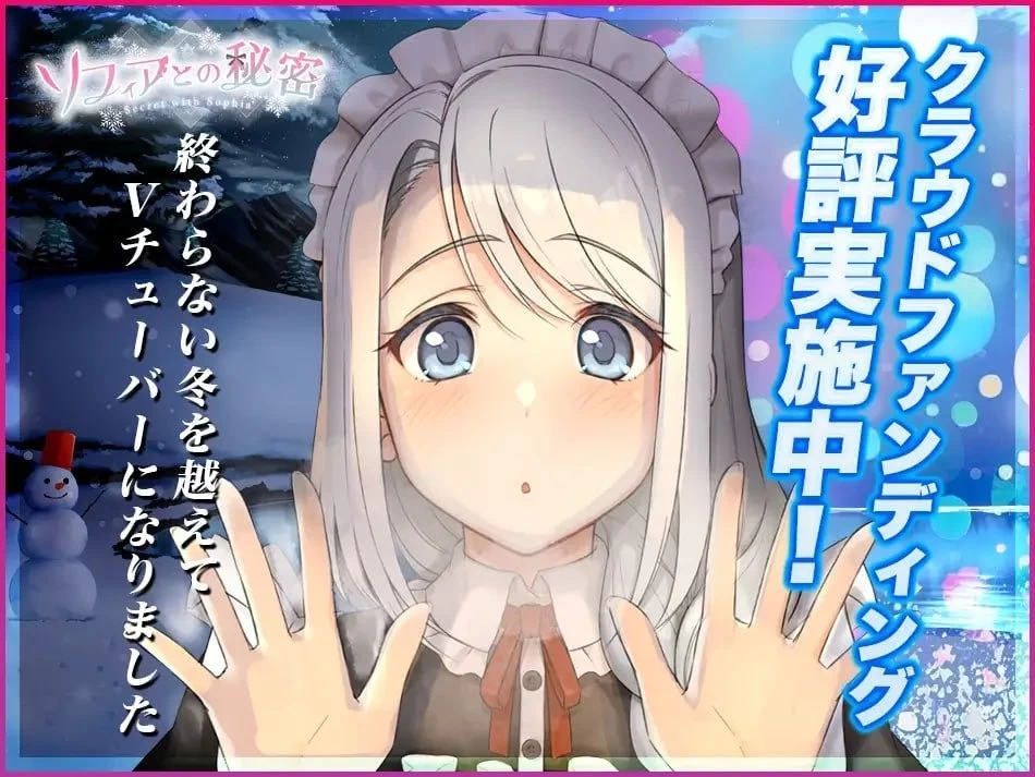 PC/SLG/动态/步兵/官中 我与索菲娅的秘密 ソフィアとの秘密… [1+2g][百度盘]