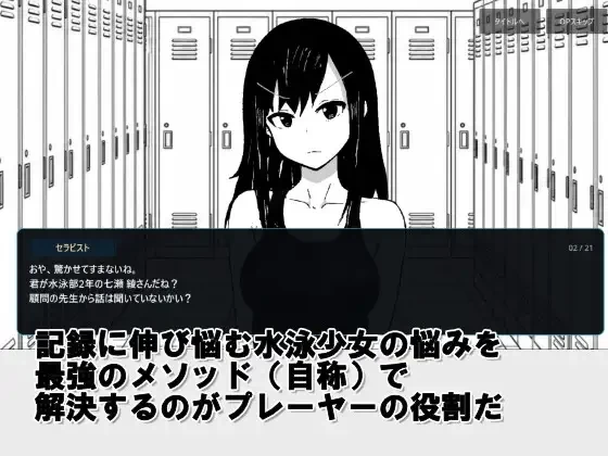 [新作PCSLG汉化动态] 游泳少女诊察模拟器 水泳少女诊察 v1.0[100m] [1+100m][百度盘]