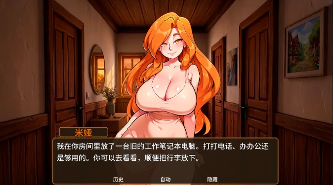 安卓+电脑【日系SLG/动态/熟女】v0.5烈焰激情 步 [1+3G][百度盘]