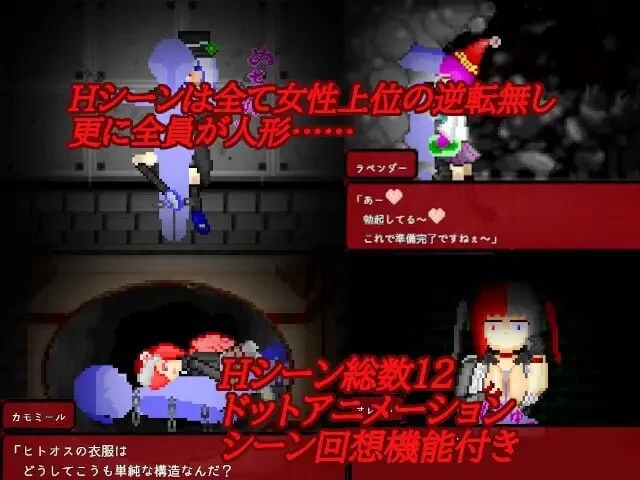 [RPG汉化PC像素动态]华乃芽町怪异目录 —搜集— 華乃芽町 [1+600M][百度盘]
