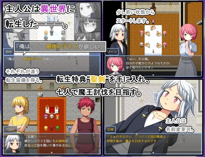 [RPG汉化PC]圈圈转异世界奇游记 異世界珍道中v26.10.03 [1+600M][百度盘]