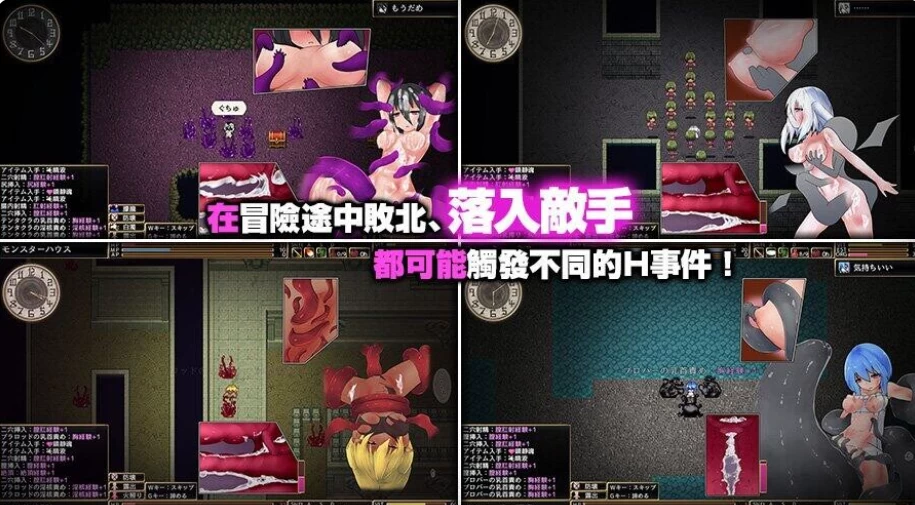 PC【拘束调教ARPG异种战斗H+存档】罗尔迪亚之翼v1.21官中步兵 [1+750M][百度盘]
