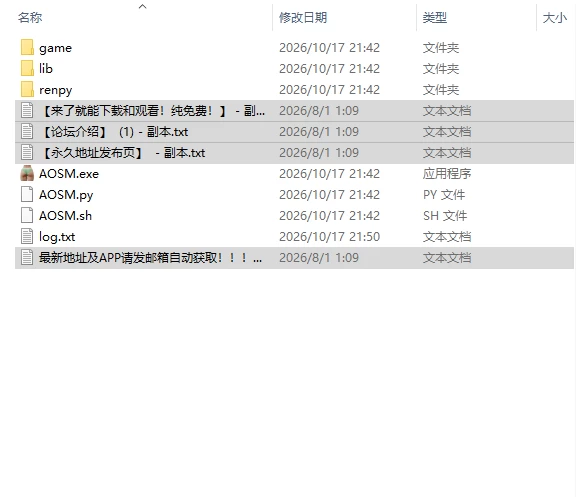 [日式SLG/更新] 肛交癖 Anal Only Sex Mania v0.9514 PC+安卓 汉化版 [1+1.0G][百度盘]