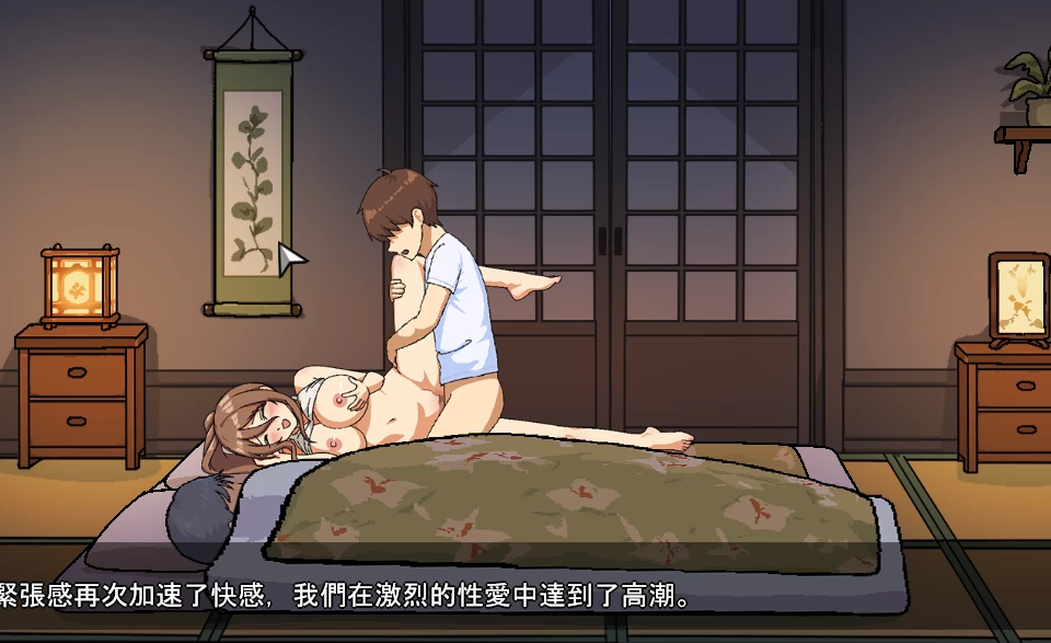 PC/SLG/官中/动态 秋日温泉宿秘闻 秋の温泉宿秘话 [1+500M][百度盘]