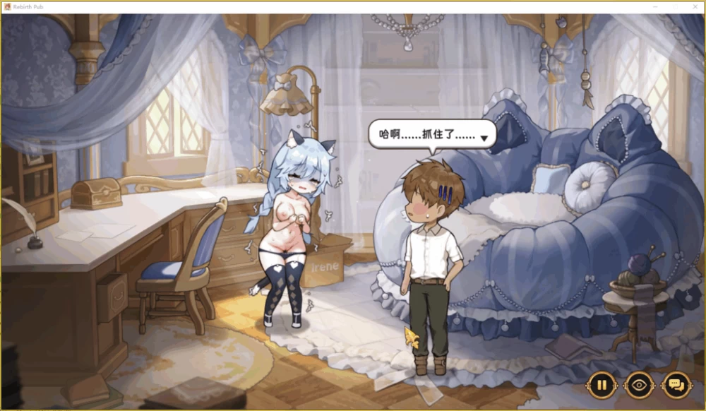 【PC】重生酒馆 ~転生居酒屋~ 転生酒場~v1.2+官中+无码 [1P+12G][百度盘]