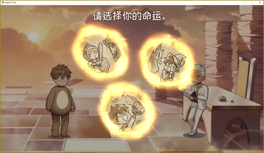 【PC】重生酒馆 ~転生居酒屋~ 転生酒場~v1.2+官中+无码 [1P+12G][百度盘]