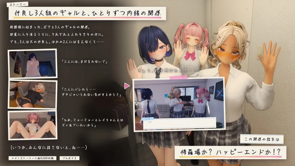 [新作PC3D汉化步兵动态] 夏日聚集地 与辣妹们共度的秘密放学后 全回想存档 [1+4G][百度盘]