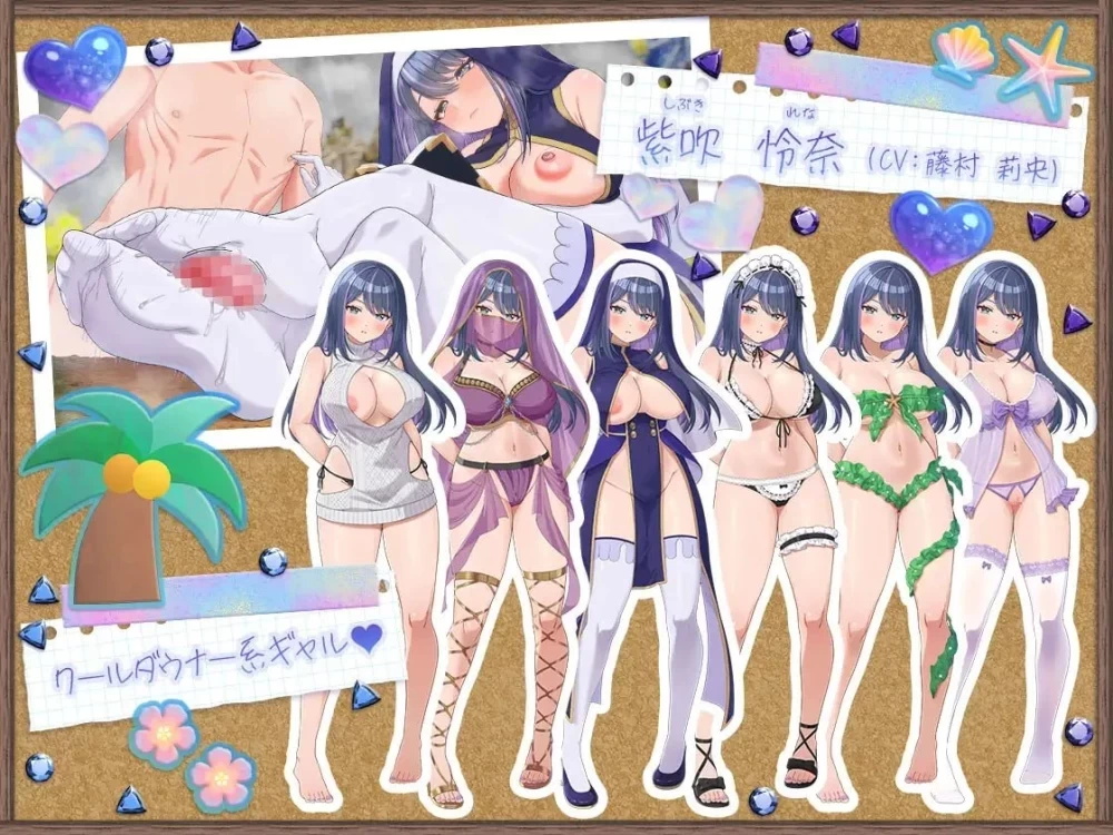 [更新PCSLG动态官中DLC] 辣妹生存 在无人岛也要 ギャルサバッ v1.2 全CG[1G] [1+1G][百度盘]