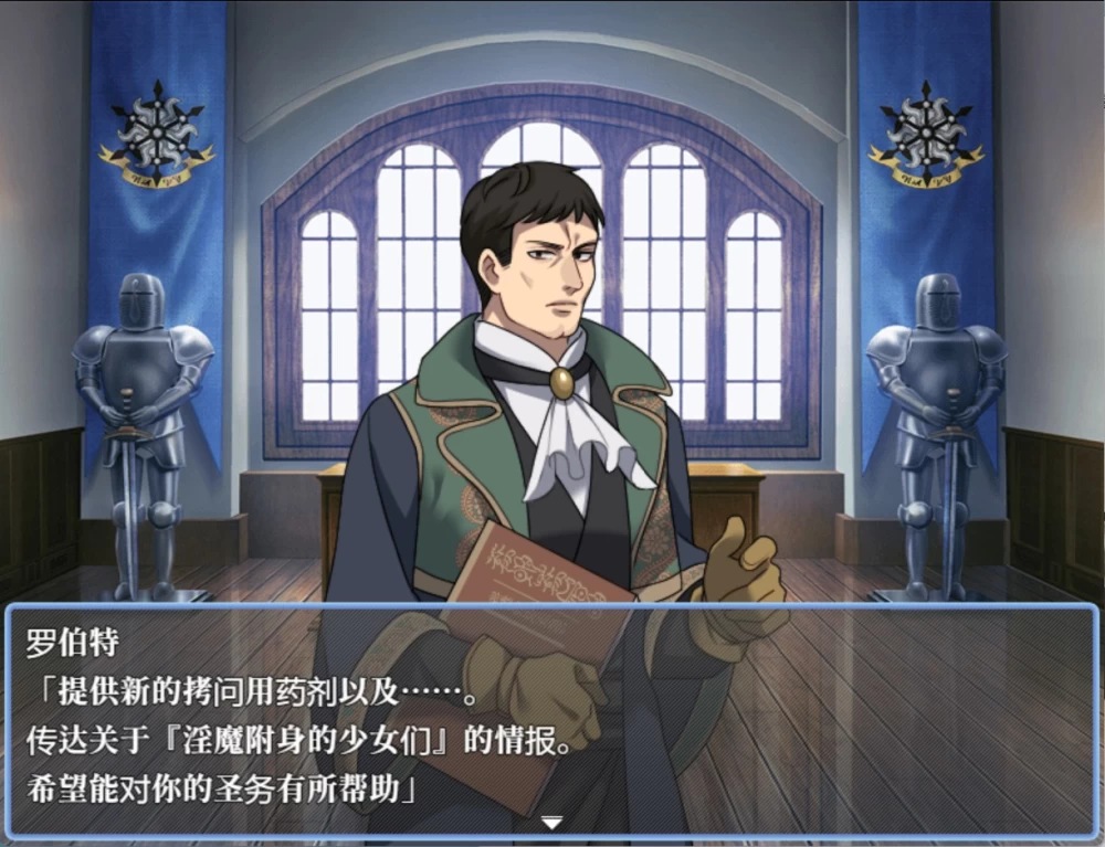 [PC/安卓直装/日系/RPG]淫魔裁判 AI内嵌汉化版 [2+500M][百度盘]
