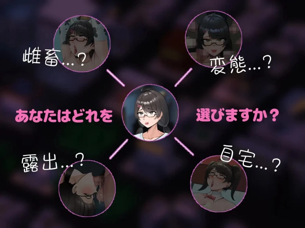 [aop模拟器][日式SLG/巨乳调教] 随处皆可 H 的世界～朴素妹的打工日记 [1+1.54g][百度盘]