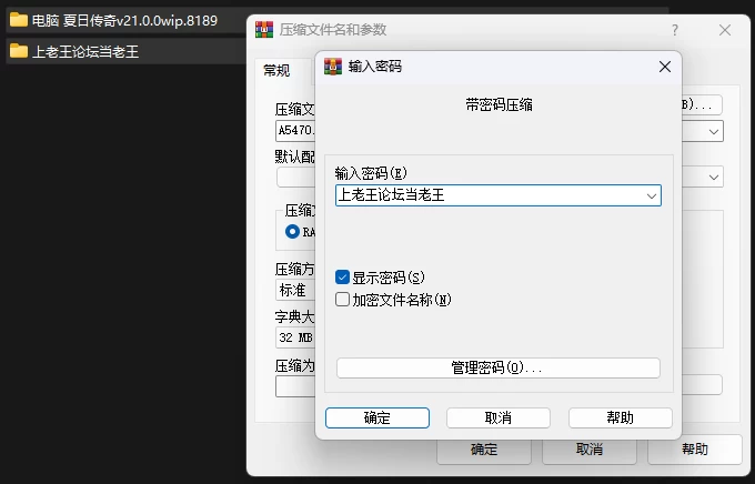 PC–夏日传奇 Summertime Saga v21.0.0wip.8189 AI汉化版 [1+1.33G][百度盘]