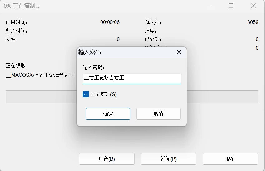 安卓+电脑【RPG/作弊/怪物女孩】以战斗做爱决出胜负1.02 [2+1.23G][百度盘]
