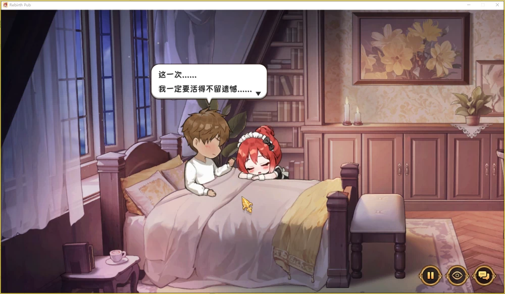 【PC】重生酒馆 ~転生居酒屋~ 転生酒場~v1.2+官中+无码 [1P+12G][百度盘]