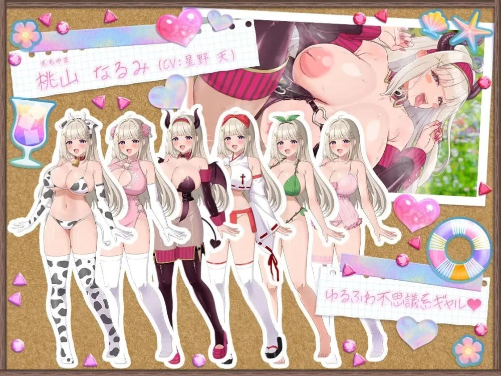 [更新PCSLG动态官中DLC] 辣妹生存 在无人岛也要 ギャルサバッ v1.2 全CG[1G] [1+1G][百度盘]